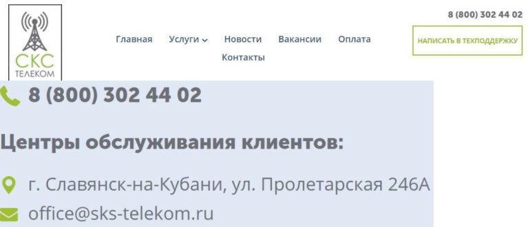 sks-telekom.ru