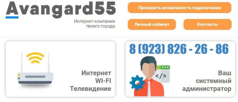 2w-telecom.ru