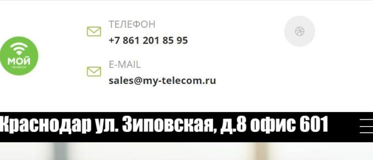 my-telecom.ru