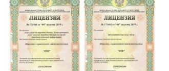 ЛК «ОТК»
