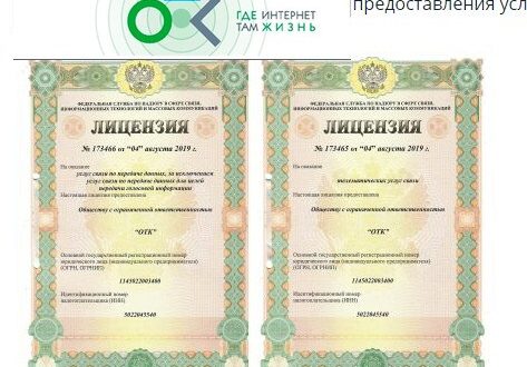 ЛК «ОТК»