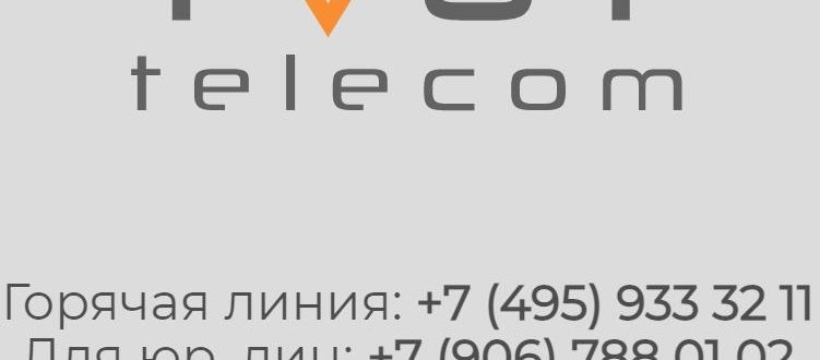 tvoytele.com