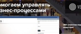 ЛК «Вентра»