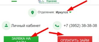 ЛК КПК ГСО