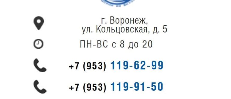 ЛК vdr-bus.ru