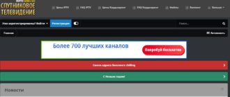 ЛК «Гомельсат»
