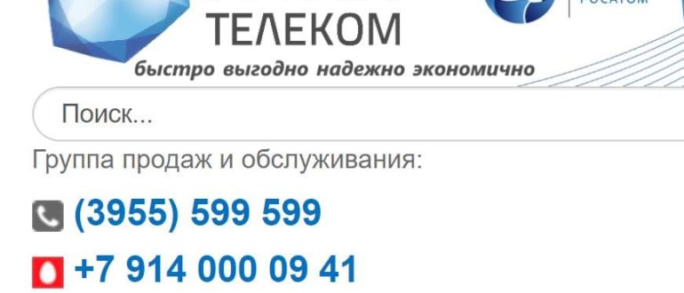 lk aecc-telecom.ru