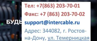 lk «intercable»