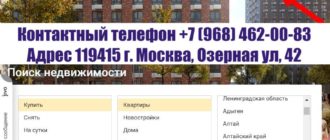 ЛК «Квадрум»