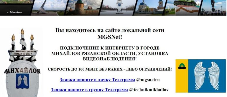 mgsnet ru 54900 lk