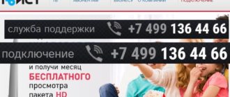 lk Tveast.ru