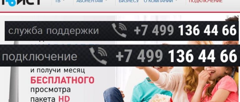 lk Tveast.ru