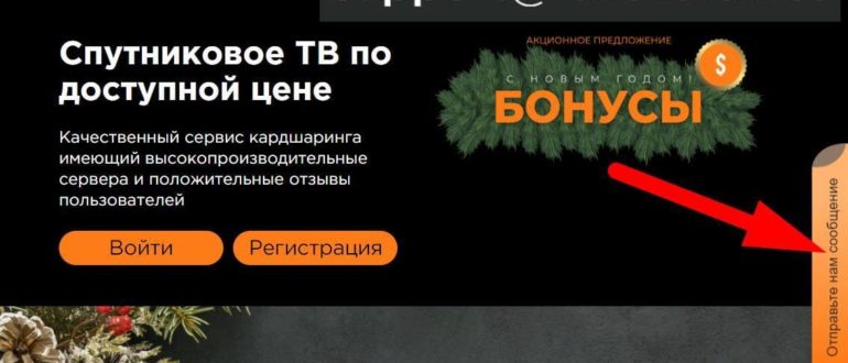 ЛК «Фулшара»