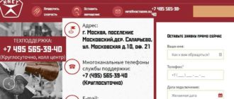 ЛК «Knetwork»