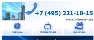 ЛК «Вербета»