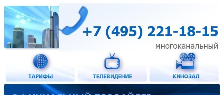 ЛК «Вербета»