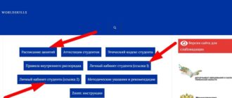 ЛК Тюменский медицинский колледж