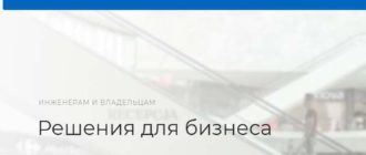 ЛК «САУРЕС»
