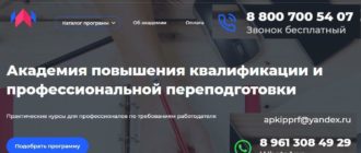 ЛК Apkipp Ru