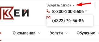 ЛК «Ликей»