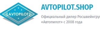 ЛК «Автопилот»