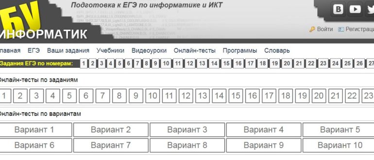 ЛК «Информатик БУ»