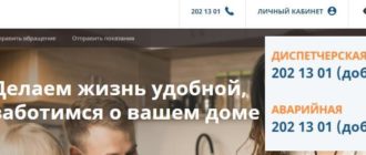 ЛК «Западный Луч»