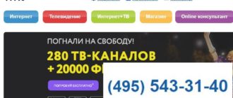 ЛК ПТКНЕТ