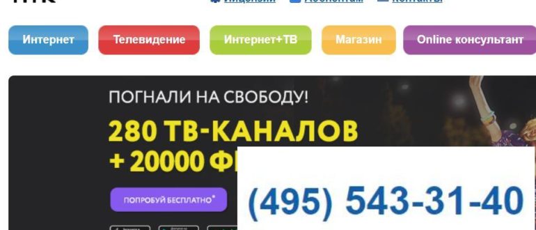 ЛК ПТКНЕТ