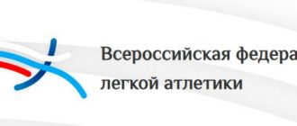 ЛК «ВФЛА»