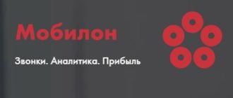 ЛК «Мобилон Телекоммуникации»