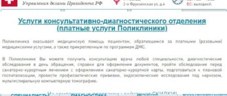 ЛК «p2f.ru»