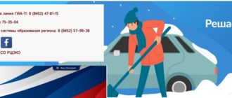 ЛК СО «РЦОКО»