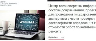 ЛК СПБ «ЦГЭ»