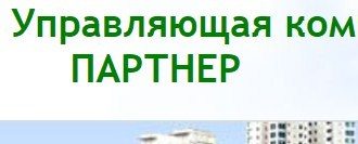 ЛК «УК Партнер Иркутск»