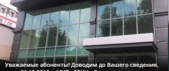 ЛК «ЕРКЦ» Грозный