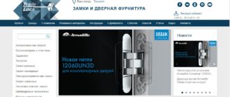 ЛК «Trade Lock»