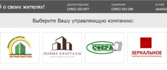 ЛК «Квартал 38»