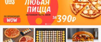 ЛК «Ollis»