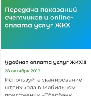 ЛК «РЦ» Нижнего Новгорода