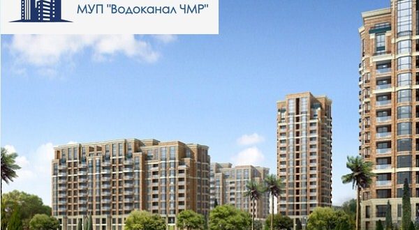 ЛК МУП «Водоканал ЧМР»