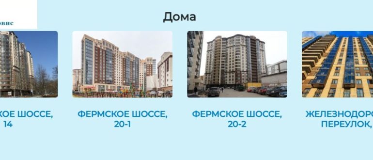 ЛК «СЛ Cервис