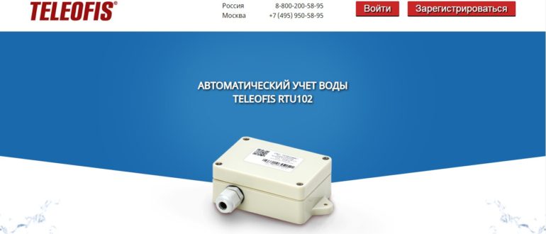 ЛК «TELEOFIS»