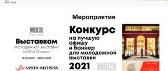 ЛК «АртКонтракт»