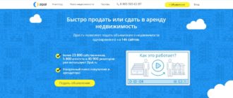 ЛК «Zipal»