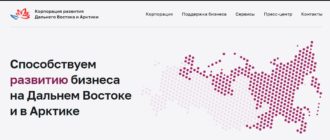 ЛК «КРДВ»