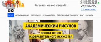 ЛК «Matita»