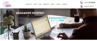 ЛК МСН «Кенгуру»