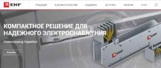 ЛК «EKF»