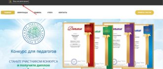 ЛК «Умната»